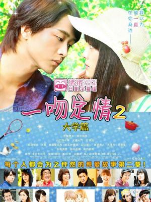 短剧《闪婚老公竟是首富》封面图