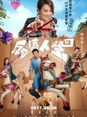 短剧《我的顶头上司是战神》封面图